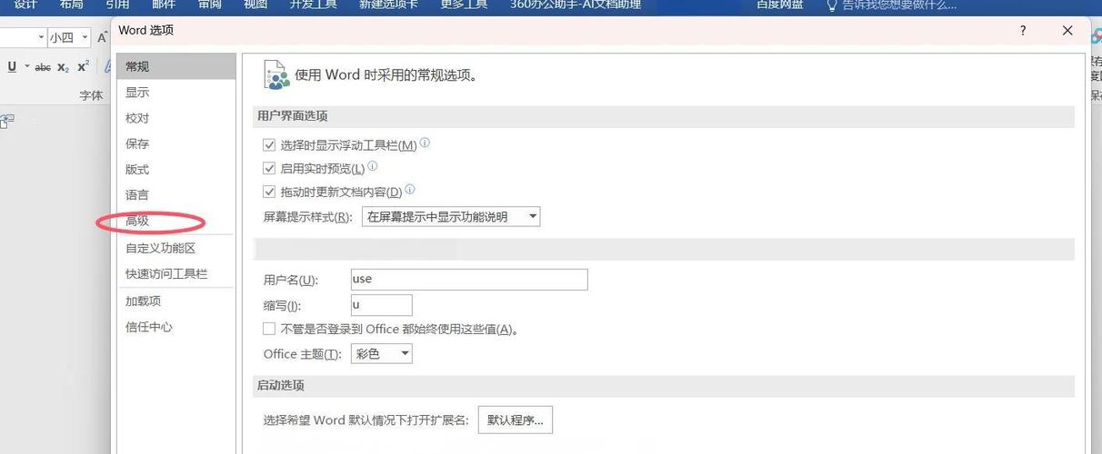 如何从零起步，逐步开发并实现 Web Office 套件中的文字删除功能？