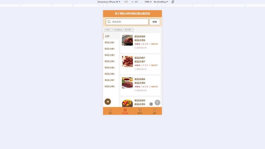 微信小程序外卖点餐平台设计实现，LW源码计算机毕业设计如何操作？