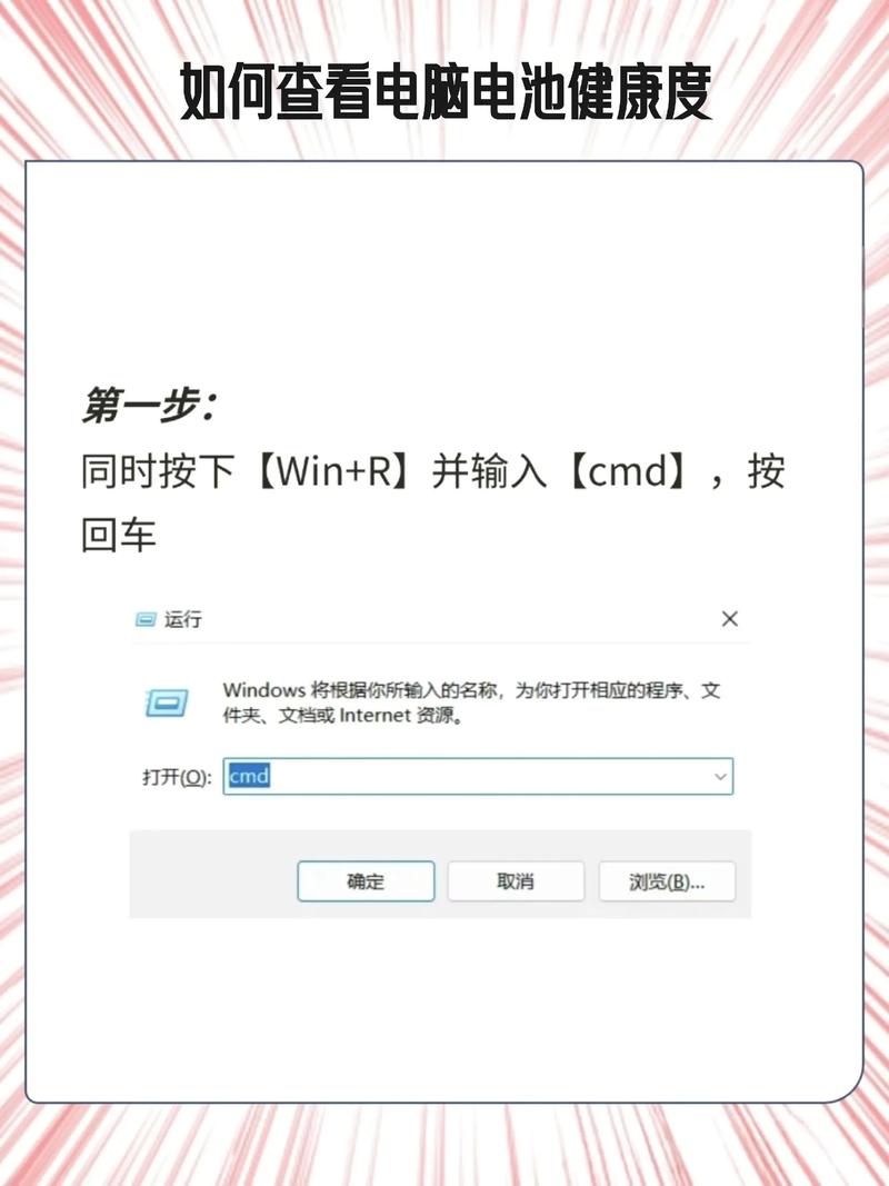 如何通过3个简单方法有效延长Windows笔记本电脑的电池使用时间？