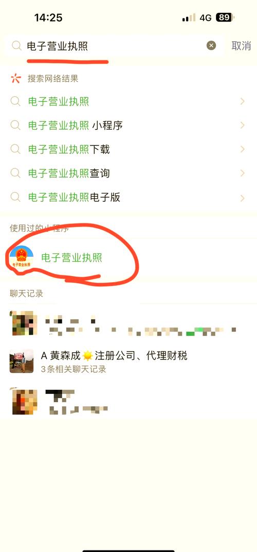 兰州企业品牌SEO，免费名录速查，如何快速找到？