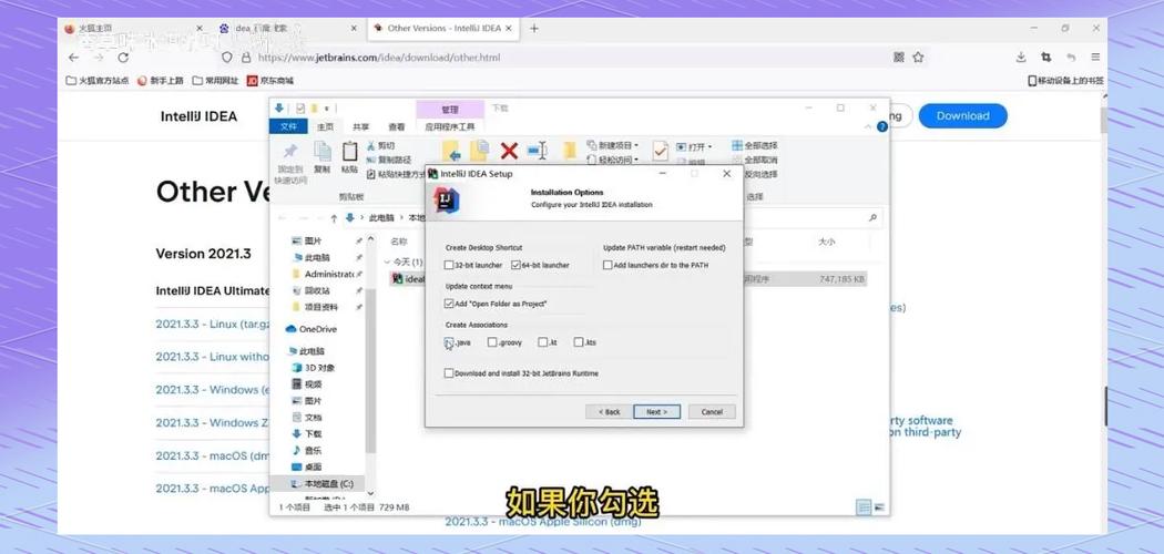 如何利用IDEA高效开发Angular应用？
