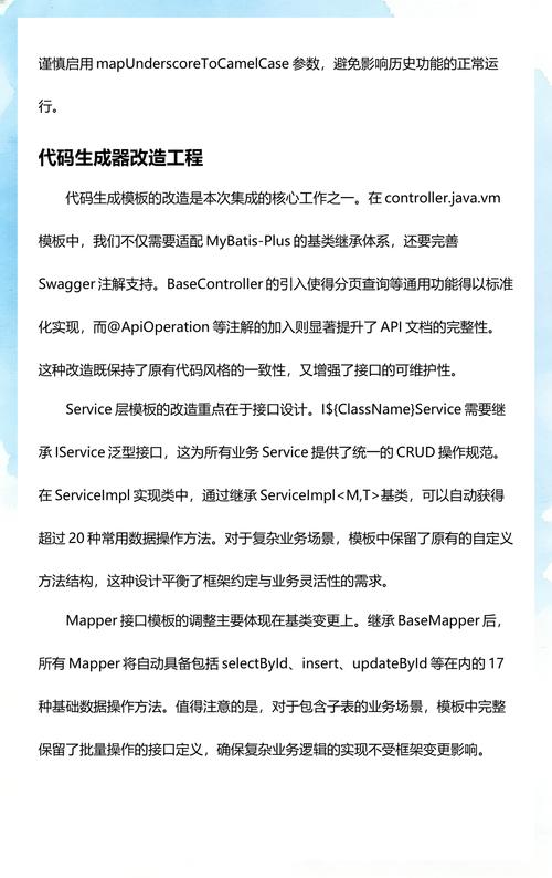 ruoyi-cloud如何创建新的子模块？