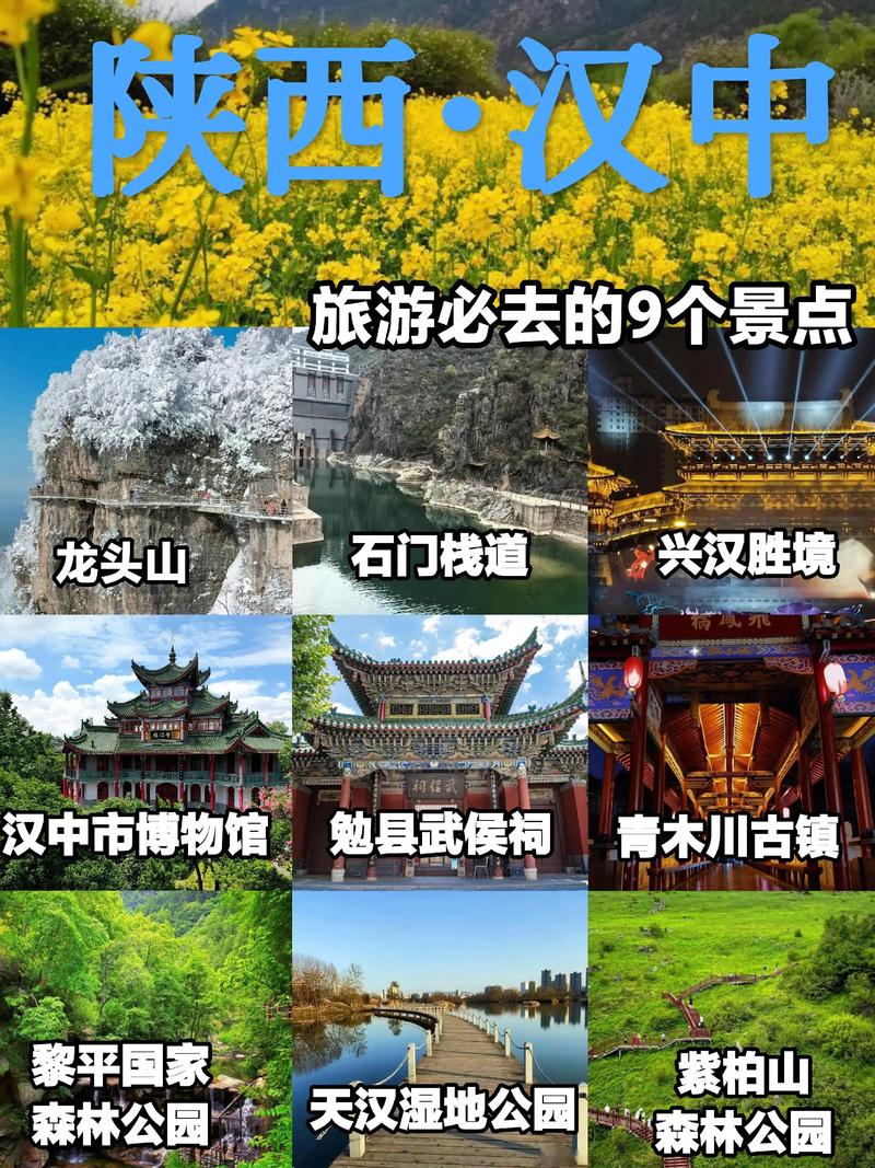 汉中地区专业网站深度探索与实践，建设进展与特色有哪些？