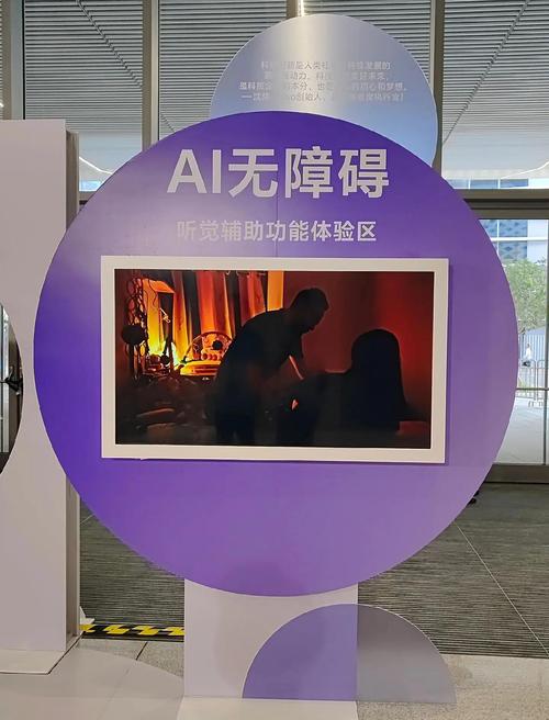 畅聊无界，AI智能新体验，这样的功能你们期待吗？