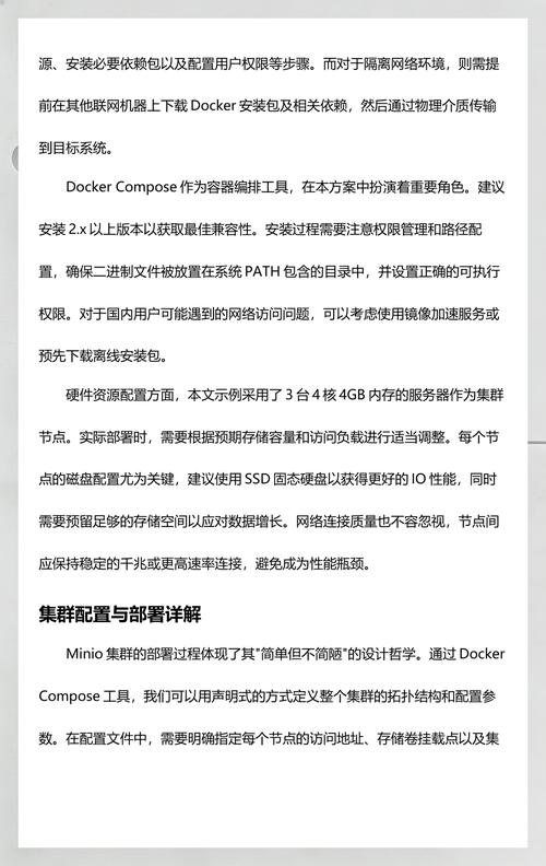 如何在Ubuntu上快速部署Minio,轻松实现私有云存储?