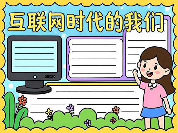 如何在互联网时代成为湖北网站推广的佼佼者？