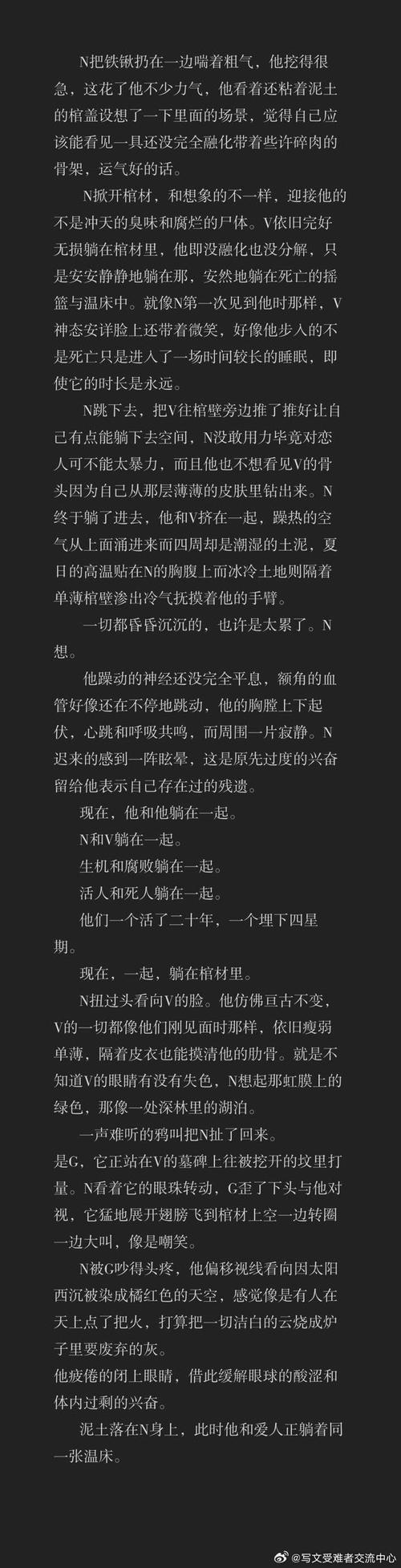 请问关于flask的第三篇杂记有哪些内容分享？