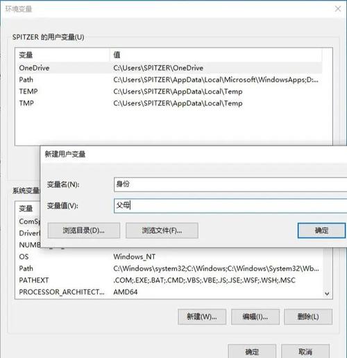 如何通过os.Setenv函数来设置并查询环境变量的具体值？