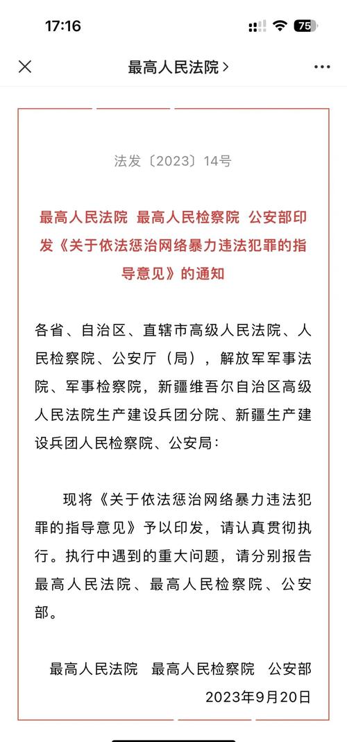 搜索引擎惩罚机制对网站表现和影响的具体表现有哪些？
