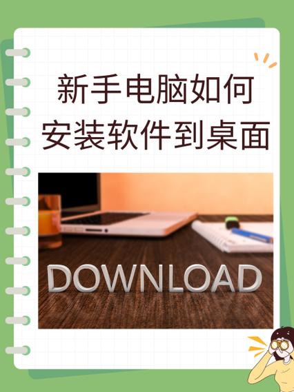 如何通过Debian From Scratch安装软件，轻松掌握系统定制技能？