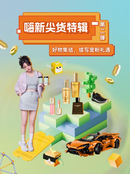 这款爆款商品，是不是顾客一见倾心必买的神器呢？