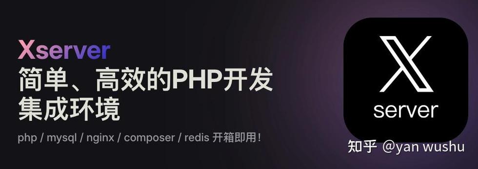 PHP5.6和PHP7有哪些关键区别和升级点？