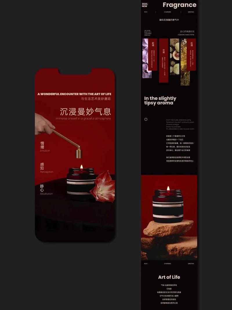 如何打造跨境电商独立站香薰蜡烛品牌，实现品牌出海？