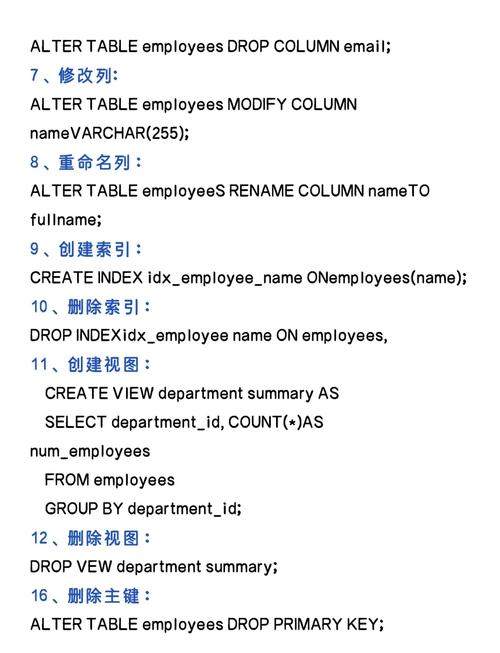 如何将EntityFrameworkCore的批处理SQL语句改写为高效的长尾词？