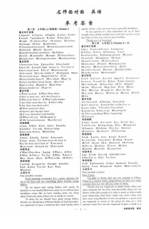 USACO题库2.3.2CowPedigrees奶牛家谱题解，如何高效解题？
