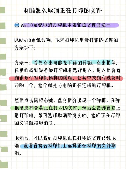 如何通过清除DOS下的打印缓存并重启打印服务来优化打印效率？