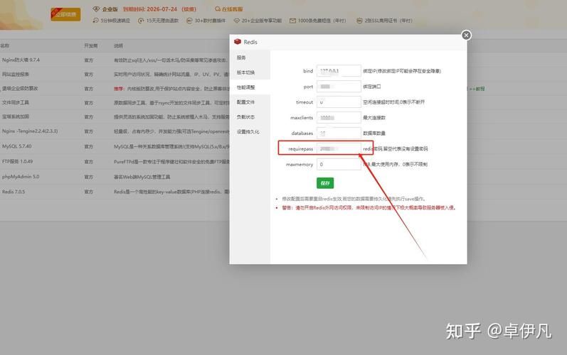 如何实现Laravel框架下的多语言和地区适配功能？