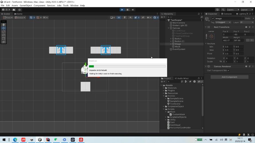 Unity Shader如何实现新手引导遮罩的镂空效果？
