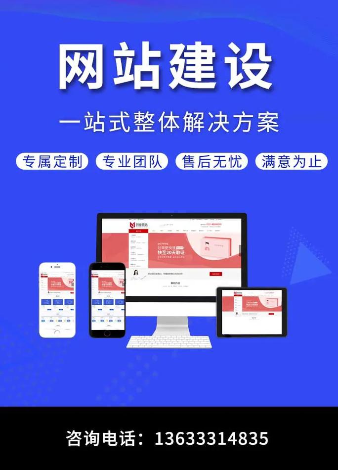 湖州SEO优化和网站建设，哪家专业团队更值得信赖？