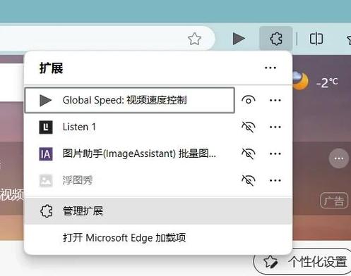 Webman如何实现网站客户端缓存和离线访问功能？
