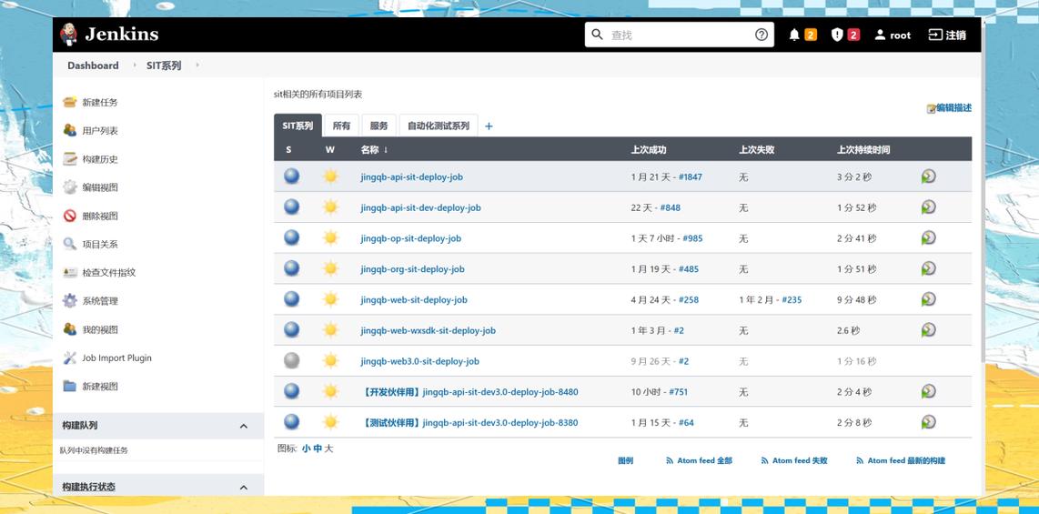 如何通过jenkins自动化部署特定更新文件？