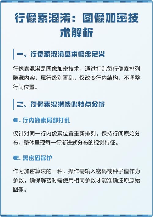 图像加密如何通过不变、可变、采样像素分类实现含Ma的置乱加密解密？