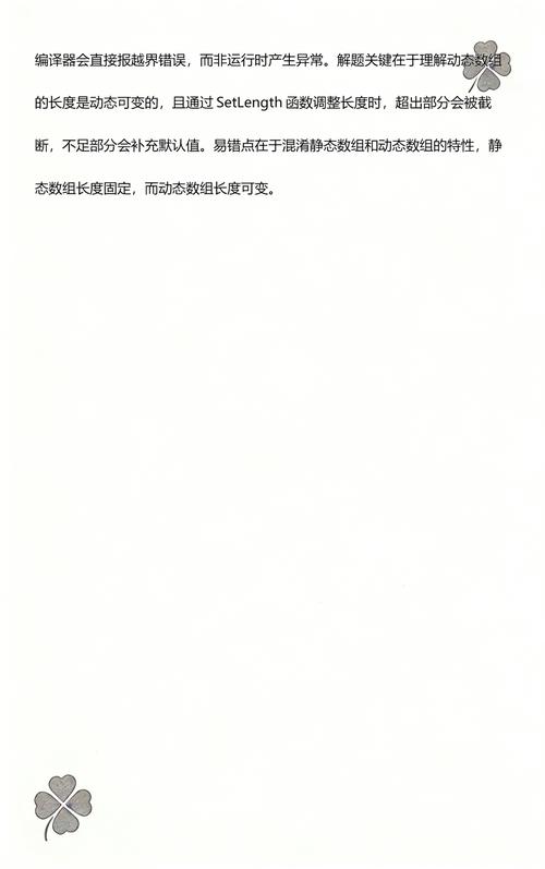 Delphi中动态数组相较于静态数组在效率上有哪些差异？