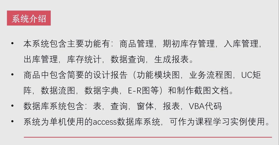 access数据库构成及功能具体有哪些特点？