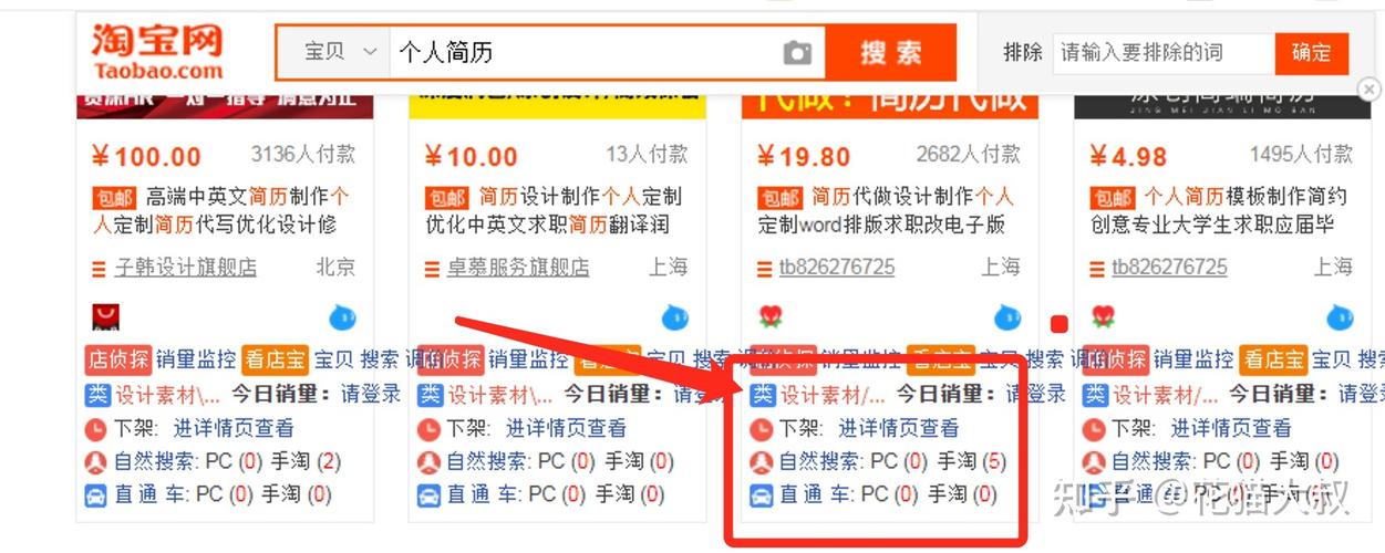 如何快速查询淘宝各类目宝贝，有哪些实用工具推荐？