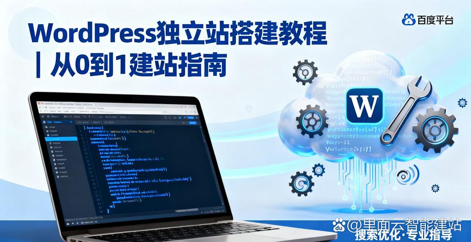 如何从零开始掌握国外独立站搜索技巧，实现精通？