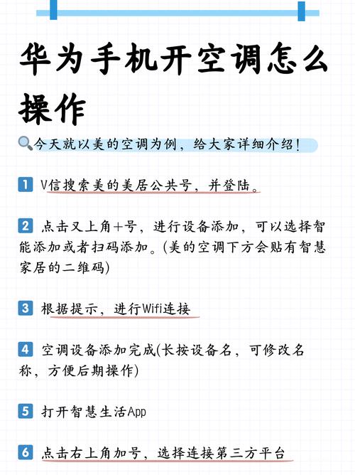 畅享智能，一触即达，如何轻松实现？