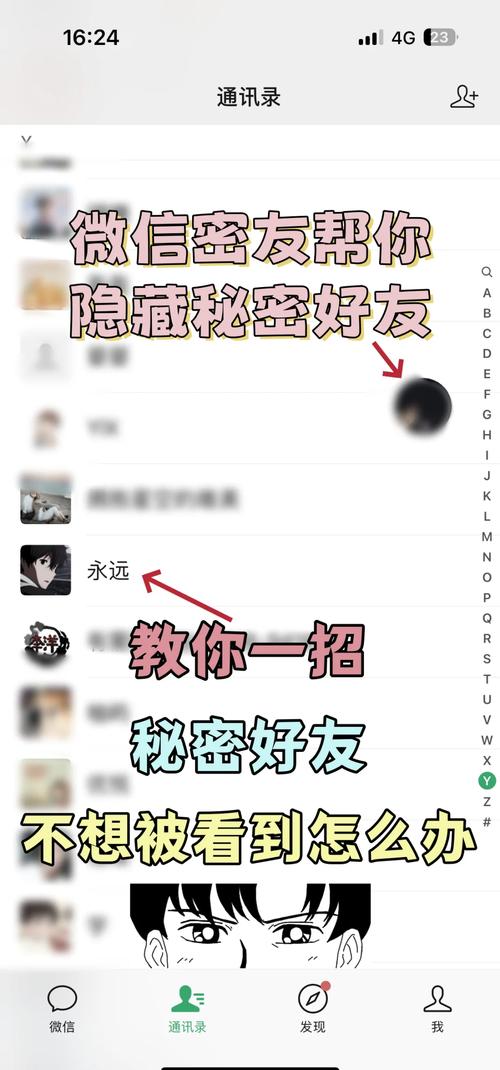 如何将隐秘踢群的操作做到不留痕迹，不被发现？