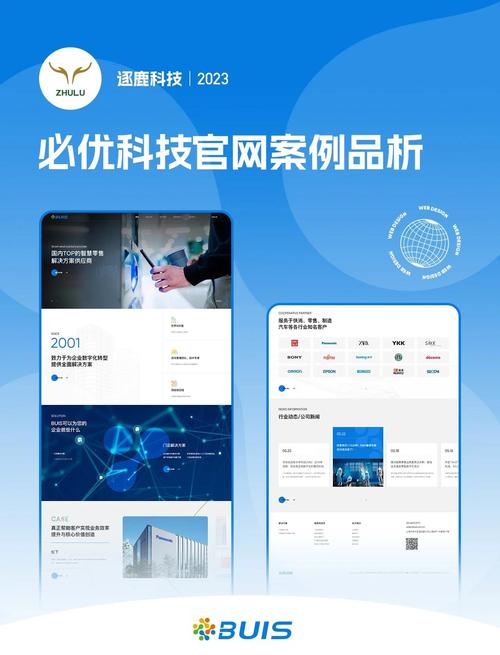 如何打造网页设计思路范文大全集，实现用户友好的在线体验策略？