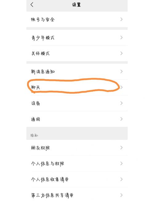 Java如何实现微信消息监听功能？