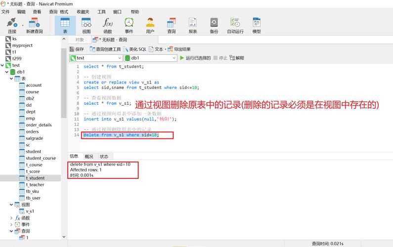 Delphi 2007 IDE中模型视图功能为何生成文档时总是缺失相关内容？