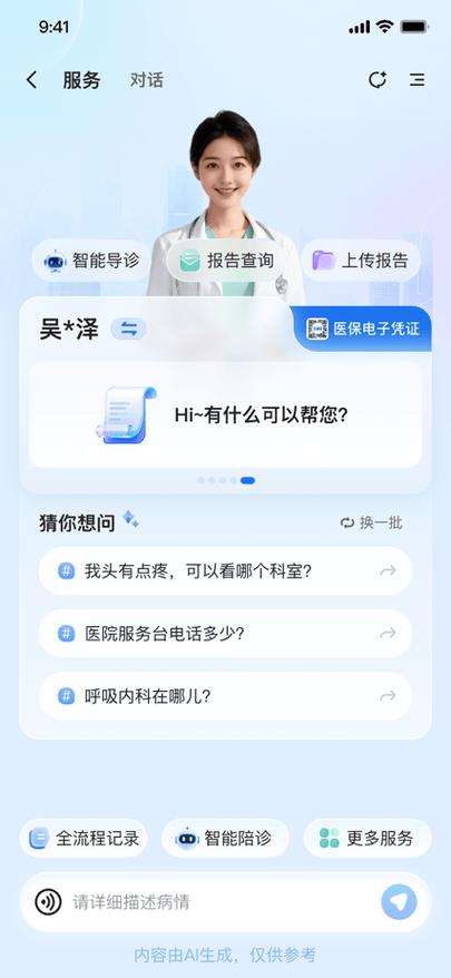 百度文库24小时人工服务全程陪伴，能帮我解决所有问题吗？