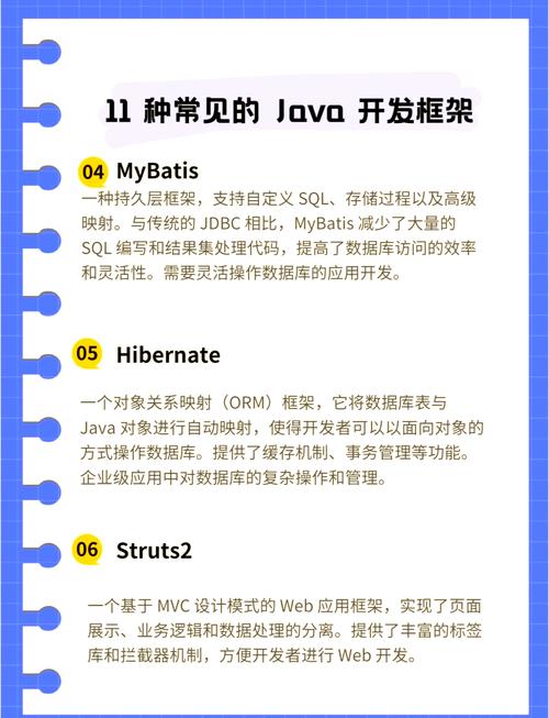 如何提升Java网络连接创建的效率？