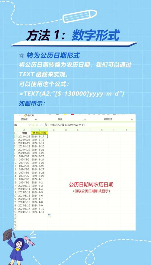 请问如何生成指定时间段内每年的每月每日列表？