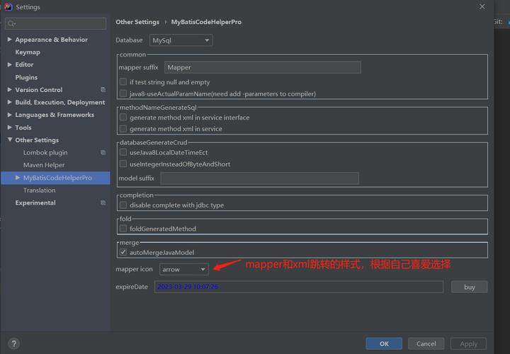 如何通过MyBatisCodeHelper-Pro插件高效使用IDEA进行Mybatis代码生成？