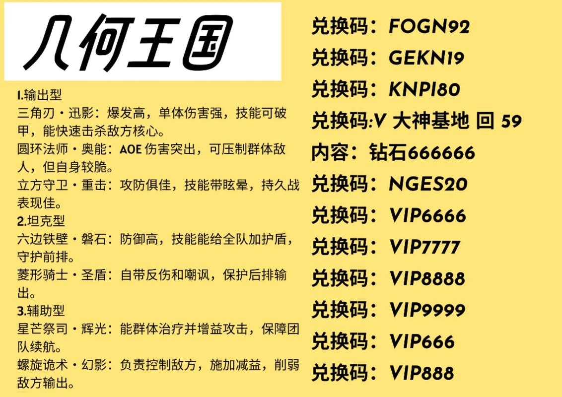如何获取国王宝盒邀请码、卡密和get福利？