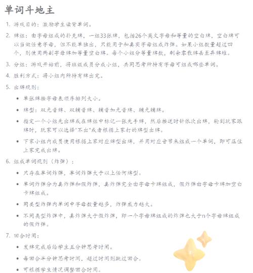 如何用.NetCore和SignalR技术实现斗地主游戏中的长尾词互动功能？