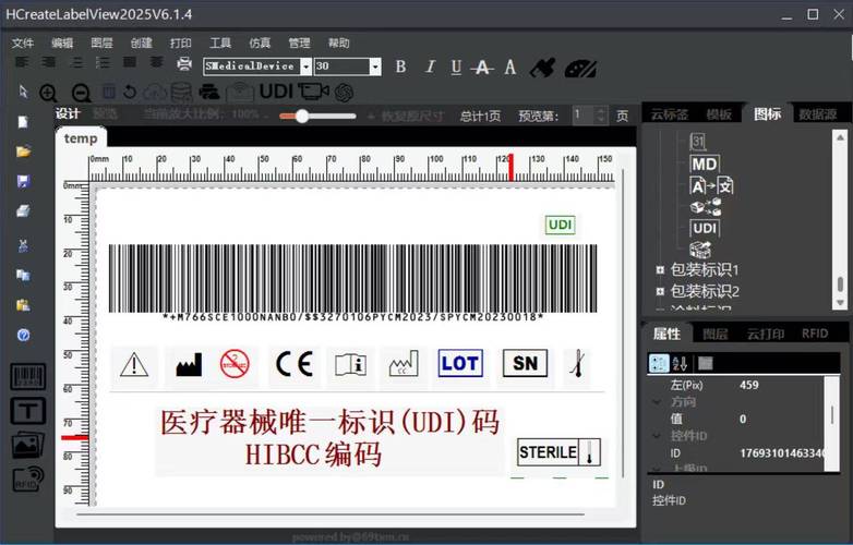 数据库中唯一的名称叫什么？