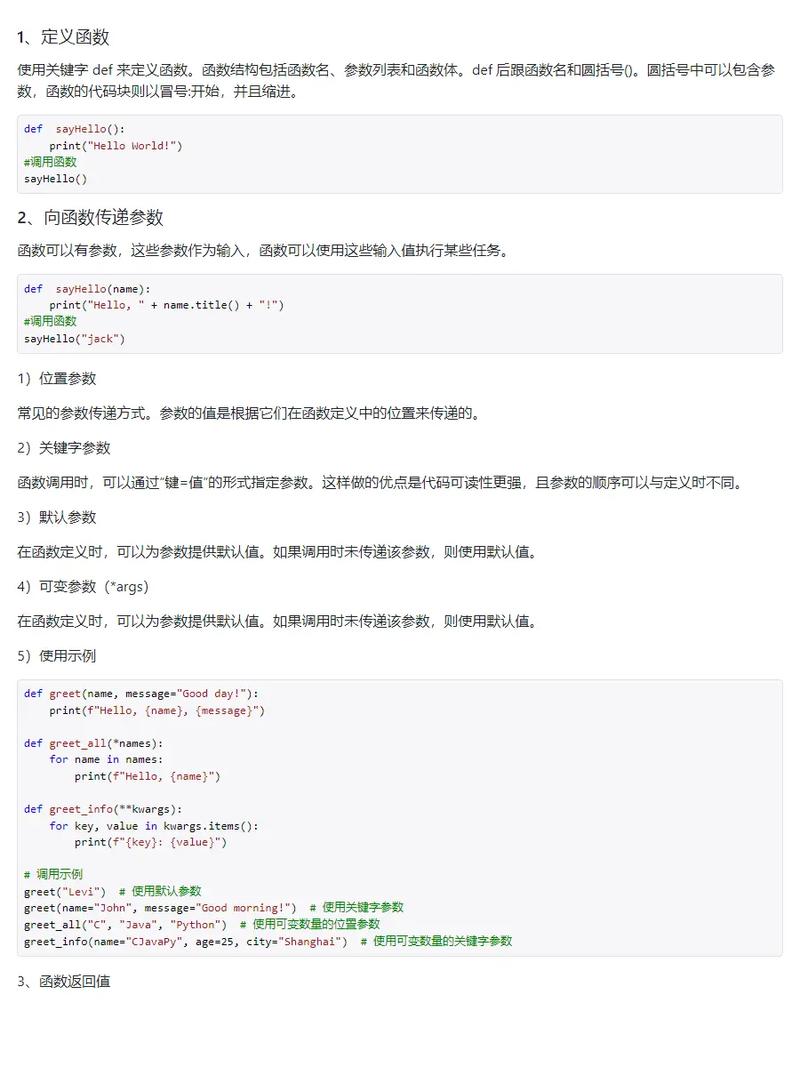 如何将JavaScript函数式编程中的Thunk原理应用于异步操作？