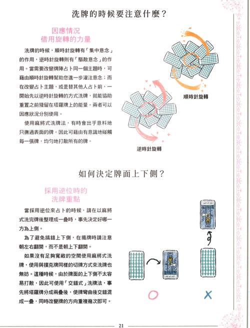 如何编写示例代码实现洗牌发牌排序功能？