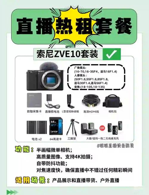 租用直播服务器时如何挑选关键点才能确保爆款无忧呢？