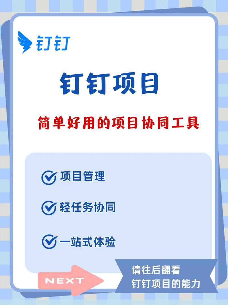云效钉钉升级后，三大协作能力如何提升研发敏捷性？