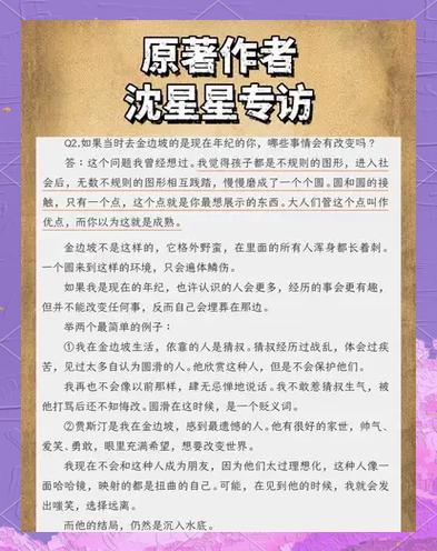 [原创]c的作者是谁？