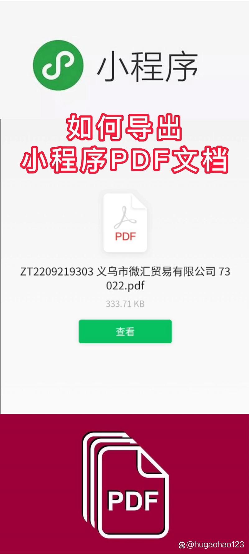 如何将小程序的横向滑动日历功能改写为长尾关键词？