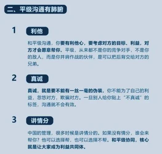 如何实现无界沟通，让全球无障碍交流成为可能？