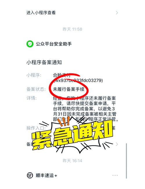 如何轻松备案爆款，只需三步？
